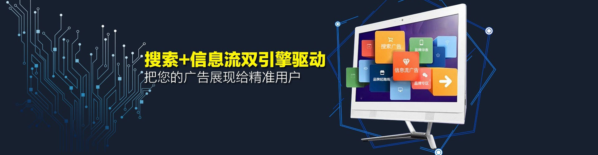 卫滨百度竞价代理