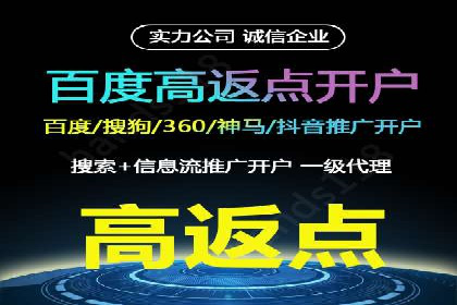 百度广告推广案例：优化广告创意
