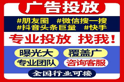 抖音广告案例：信息流广告的转化率提升